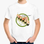 Детская футболка