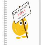 Защита цыплят