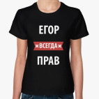 Женская футболка