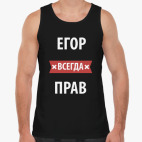 Мужская майка