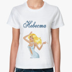 Женская футболка