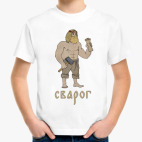 Сварог