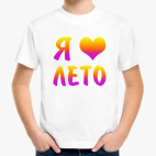 Детская футболка