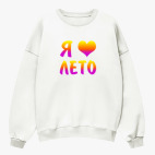 Свитшот оверсайз