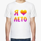 Мужская футболка