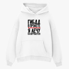 Толстовка худи оверсайз