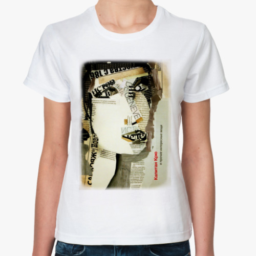 Классическая футболка Love & Light