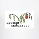 Завяли помидоры