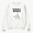 Свитшот оверсайз