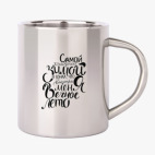 Кружка металлическая