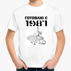 Детская футболка