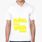 Мужская рубашка поло