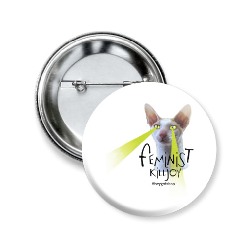 Значок 50мм с принтом Feminist Killjoy