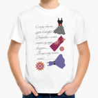 Детская футболка