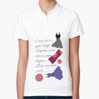 Женская рубашка поло