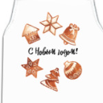 Пряники принт С Новым годом!