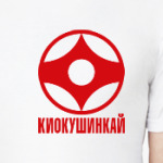 Киокушинкай