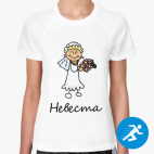 Женская спортивная футболка