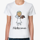 Женская футболка
