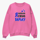 Свитшот оверсайз