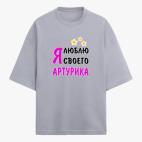 Футболка оверсайз
