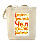 Холщовая сумка