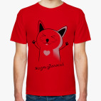 Мужская футболка