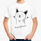 Детская футболка