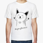 Мужская футболка