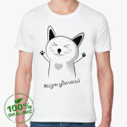 Счастливый Котэ в нирване