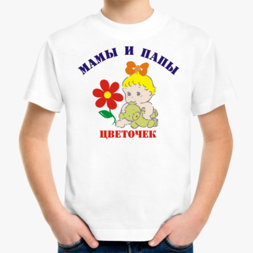 Детская футболка 'Цветочек'