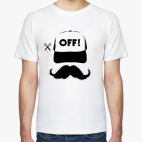 офф!