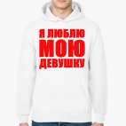 Толстовка худи