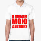 Мужская рубашка поло