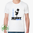 Мужская футболка органик