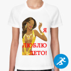 Женская спортивная футболка