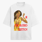 Футболка оверсайз