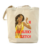 Холщовая сумка