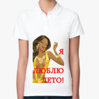 Женская рубашка поло