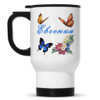 Кружка-термос