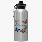 Спортивная бутылка