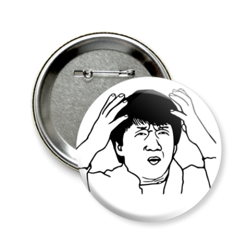 Значок 58мм с принтом 'WHAT?!' Джеки Чан