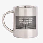 Кружка металлическая