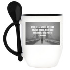 Кружка с ложкой