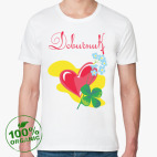 Мужская футболка органик