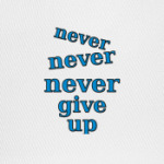 Never give up