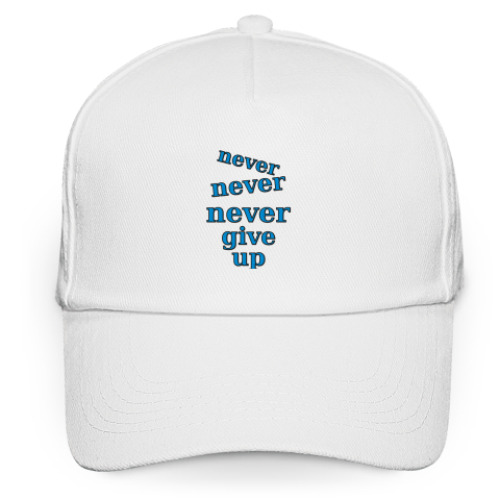 Кепка бейсболка Never give up