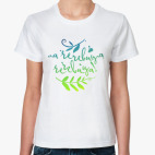 Женская футболка