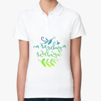 Женская рубашка поло