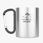 Кружка с карабином